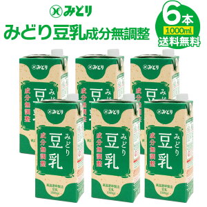 B ݂ǂ蓤  1000ml×6{  ݂ǂ     1000ml 6{ C\t{ B 啪 pbN pbN [OXgbN 퉷ۑ ~ ܖ