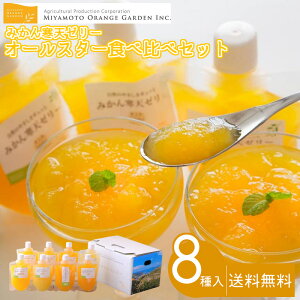 ~gIWK[f ݂񊦓V[[ I[X^[Hה׃Zbg  ރ[[ 8 Q l 150g pE` MtgZbg 蕨 v[g (Els) (kCE