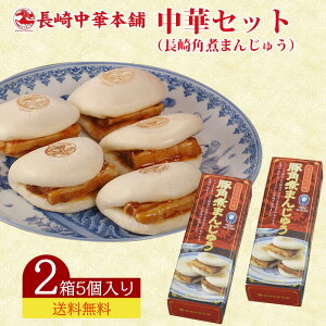 蒆ؖ{܁@؃Zbgipς܂񂶂イjKK  10 5×2 n[fCZbg p pς܂񂶂イ _S  ؊p yY 񂹃O  Lt[