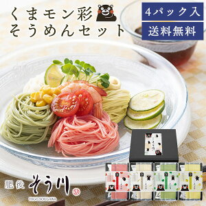 ܃ʂ߂Zbg 4pbN  セ ߂   t F{Y100 ˗ 񂹃O Mtg 蕨 i v[g 퉷ۑ ܖ90 (kC