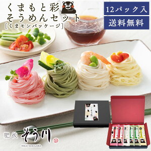 ܂ƍʂ߂Zbg[܃pbP[W]  セ ߂   t F{Y100 ˗ 񂹃O Mtg 蕨 i v[g 퉷ۑ ܖ