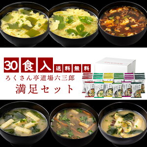 낭t[YhCZbg S30-DBL (Zbg)  30H 6ޓ ܂X[v OctƗ̃X[v ֎q̖X` ܖX`Ԃd 킩߂Ɩ̖X` zƖ