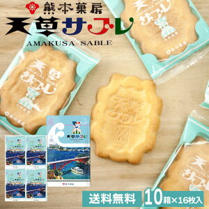 y܂Ƃߔōő39OFFzF{ٖ[ VTu 16Zbg  F{  mَq NbL[ Tu yY 4×4   ikCEʓrjilEsj