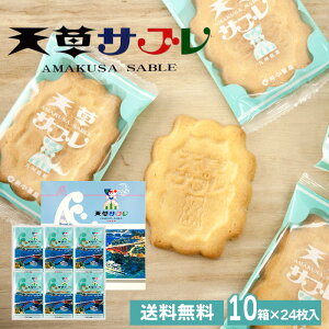 y܂Ƃߔōő22OFFzF{ٖ[ VTu 24Zbg  F{  mَq NbL[ Tu yY 4×6   ikCEʓrjilEsj