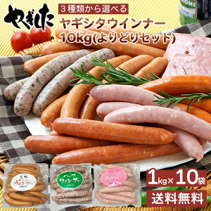 3ނIׂ郄MV^ECi[1kg×10Zbg (v10kg) (ǂZbg)  `[YR[ECi[ 1Kg MV^n kB 1Kg o[xL[ p Ɩp eʁikCE