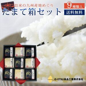 O-ETSU@Ă̋BYn߂肽܂ĔZbg (9)  т ɂ܂ C ܂̋P ܂̂  ЂƂ߂ڂ قȂ Ђ̂Ђ@300g(2)@9