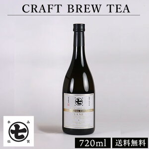 Ntgu[eB[IMPERIAL EDITION YAME^咃   { { ⒃ 720ml {geB[ MtgZbg {bNX CRAFT BREW TEA STUDIO ێ 쉀 ikCE