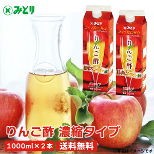 ݂ǂ@񂲐|@5{Zk@(1000ml×2{) @ | t[c| 񂲐| ZkҌ  (Zk) [OXgbN 퉷ۑ ~ ܖ1N B (kCE