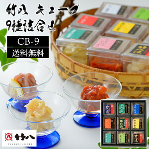 | L[u9lCB-9  |Ђ т̂ ܂ ̂ {ɂ悭 r[ɂ悭 񂹃O L C ̎qЊL C