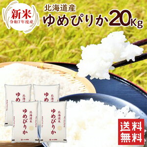 V ߘa7N ߂҂肩 20kgi5kg×4܁jkCY /  ߘa7NxY   ߂҂肩 20kg kC uhāikCʓr/EΉsjizBEԎw͕sƂȂ