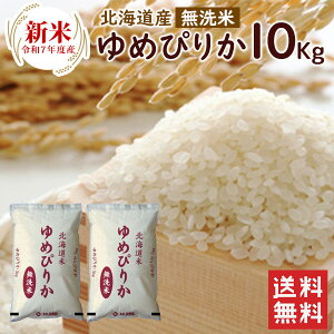 V ߘa7N  ߂҂肩 10kgi5kg×2܁jkCY  ߘa7NxY   ߂҂肩 10kg kC uh āikCʓr/EΉsjizBEԎw
