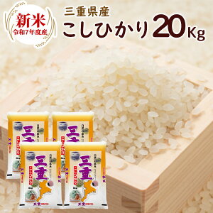 V ߘa7NY OdY Ђ 20kgi5kg×4܁j/  ߘa7NY Ђ RVqJ    OdY 20kgikCʓr/ΉsjizBEԎw͕sƂȂ