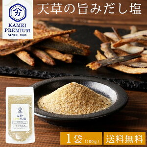 V̎|݂ 1 [֑ 100g VR   F{Y߂킵߁Eΐߎgp (lR|XENlR䂤pPbgz) (ws)