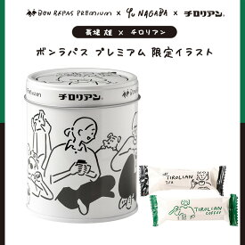 【ポイント2倍】【デイリーランキング1位獲得】長場雄限定イラスト ボンラパスプレミアムチロリアン～シグリ農園スペシャルティ珈琲チロリアン×はちみつ紅茶チロリアン～千鳥饅頭総本舗 千鳥屋 福岡銘菓 チロリアン ハローデイ コラボデザイン缶（熨斗対応不可）