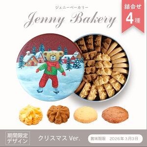 WFj[x[J[NbL[l4 NX}XVer. / KAi ĉَq NbL[ jenny bakery Mtg v[g ` NbL[  efBxA (kCEʓr)