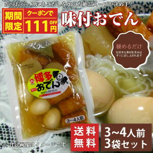 yX[p[Z[IN[|111~OFFz₫ ł ς 3~4lO 6 1300g×3܃Zbg  ł B   卪 ɂႭ ڂV  ȒP  