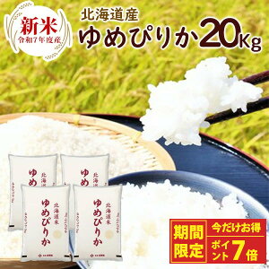 y|Cg7{zV ߘa7N ߂҂肩 20kgi5kg×4܁jkCY /  ߘa7NxY   ߂҂肩 20kg kC uhāikCʓr/EΉsjizBEԎw