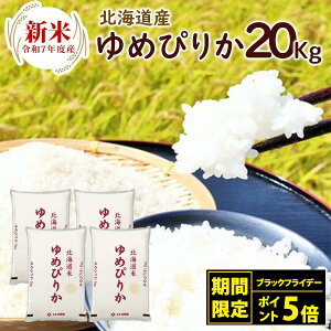 yubNtCf[|Cg5{zV ߘa7N ߂҂肩 20kgi5kg×4܁jkCY /  ߘa7NxY   ߂҂肩 20kg kC uhāikCʓr/EΉ