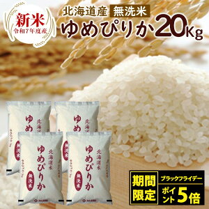 yubNtCf[|Cg5{zV ߘa7N  ߂҂肩 20kgi5kg×4܁jkCY /  ߘa7NxY   ߂҂肩 20kg kC āikCʓr/E