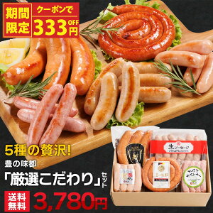 y}\IN[|333~OFFz݂₱n v~A\[Z[WuIvZbg lbgSH̖{CőI񂾋C܂ꉿiɂ΂ꂽ瑦IZbg ECi[ M