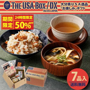 y25I撅10zIzTHE USA Box 啪USAiuy݁vMtg  ̗͒@炾 ΂΂̂߂̑f 䂸WE䂸܂邲 䂸傤Eh ܐh