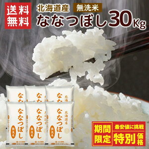 �y�}���\������I�y�V���ň��l�ɒ���z�ߘa7�N ������ �k�C���Y�ȂȂڂ�30kg�i5kg×6�܁j/ �������� �ߘa7�N�Y �ȂȂڂ� ���� ���� �� �k�C���Y 30kg �u�����h�� �i�k�C���ʓr����/����E��