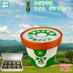݂ǂ苍ACXZbg /  ACXN[ ACX B 啪 110ml 8Zbg nACX  䒆 ăMtg@ikCEʓrj