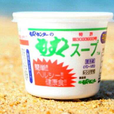 スープ もずく