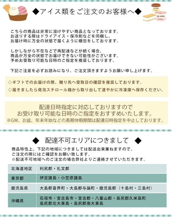 楽天市場】竹下三銃士パック (3種類×8本 計24本) 送料無料 竹下製菓 