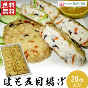 萙 ͂ܖڗgZbg (20)  20 160g 蕨 i ͂   ܂ ڂ lQ 炰  ܖڗg o[O no[O Ⓚ  