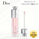 Dior ディオール アディクト リップ マキシマイザー 001 ピンク リップグロス リップクリーム