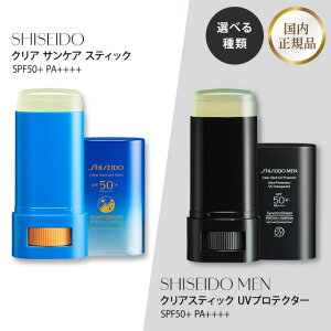  Ă~ NA TPA XeBbN  NAXeBbN UVveN^[ SPF50+ PA++++ 20g Ki SHISEIDO Iׂ Iׂ Pi 2 3 ΌEk̍ VgX