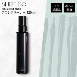  uVN[i[ Ki  CNAbvuVpN[i[ [Lbv SHISEIDO 120ml Xv[^Cv VZChE { Iׂ x^Ȃ r\h
