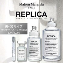 楽天市場】マルジェラ 香水 レイジーサンデーモーニング 100mlの通販