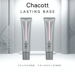 �`���R�b�g ���n ���X�e�B���O�x�[�X 550 560 �s���N �`���R�b�g�E�R�X���e�B�N�X Chacott ���n �i�`������ �i�`�������s���N