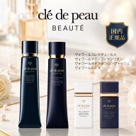 クレドポーボーテ 下地 正規品 国内正規品 クレド クレドポー コレクチュールn リサン ルミヌ クレ・ド・…