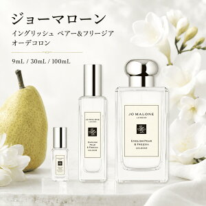 �W���[�}���[������ �W���[�}���[�� ���� ������ �~�j 30ml 100ml �C���O���b�V�� �y�A�[���t���[�W�A �~�j �C���O���b�V���y�A�[&�t���[�W�A�R���� �C���O���b�V�� �y�A�[ & �t���[�W�A �R��