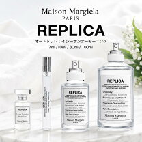 楽天市場】マルジェラ 香水 レイジーサンデーモーニング 100mlの通販