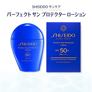 SHISEIDO �T���P�A �p�[�t�F�N�g �T�� �v���e�N�^�[ ���[�V���� ������ �T���P�A ���Ă��~�� �V�Z�C�h�E 50mL SPF50+ PA++++ �� ���炾 �E�H�[�^�[�v���[�t �������K�i