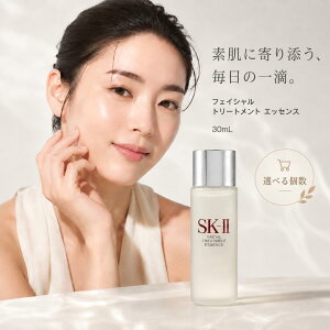 SK-II �t�F�C�V���� �g���[�g�����g �G�b�Z���X ���ϐ� ������ 30ml sk2 ���ϐ� skii ���ϐ� SK-II ���ϐ� �s�e�� �G�b�Z���X