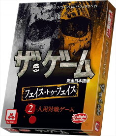 楽天市場 ザ ゲーム カードゲームの通販
