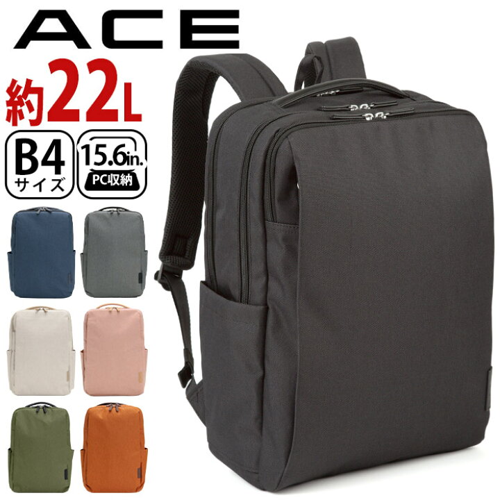 楽天市場】エース ACE リュック レディース 通勤 メンズ 【エース正規  