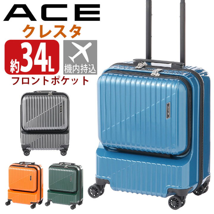楽天市場】ACE エース スーツケース クレスタ メンズ レディース 