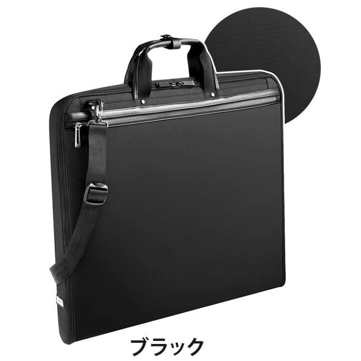 楽天市場 ガーメントケース Ace Gene エース ジーン 正規品 Flex Lite Fit フレックスライト フィット 衣料鞄 スーツ収納 ビジネスバッグ ハンガーケース ショルダーバッグ スーツ 1気室 仕事用 黒 ビジネス 機能的 バッグ メンズ かばん 出張 旅行 通勤
