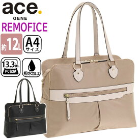 エース ジーン ビジネストート レディース ace.GENE 正規品 リモフィス 女性 ビジネス ビジネスバッグ 通勤 トートバッグ トート 撥水 きれいめ 通勤用 仕事用 黒 バッグ A4 12L かばん 出張 旅行 タウンユース 13.3インチ PC対応 10314