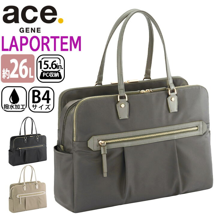 楽天市場】トートバッグ 通勤 ace.GENE エース ジーン ビジネストート 