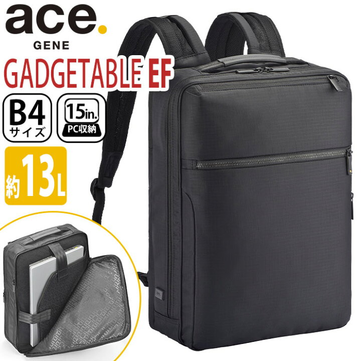 楽天市場】エース ジーン ビジネスバッグ ace.GENE ビジネスリュック 
