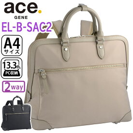 【SALE】 エース ジーン ビジネスリュック ace.GENE レディース 正規品 エルビーサック2 女性 ビジネス ビジネスバッグ リュック リュックサック 通勤 きれいめ 通勤用 仕事用 黒 バッグ A4 2WAY かばん 出張 旅行 タウンユース 13.3インチ PC対応 PC収納 17301