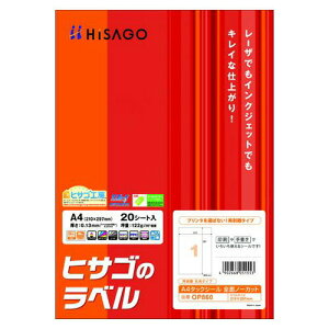 �q�T�S A4�^�b�N�@�S�� OP860 GB860
