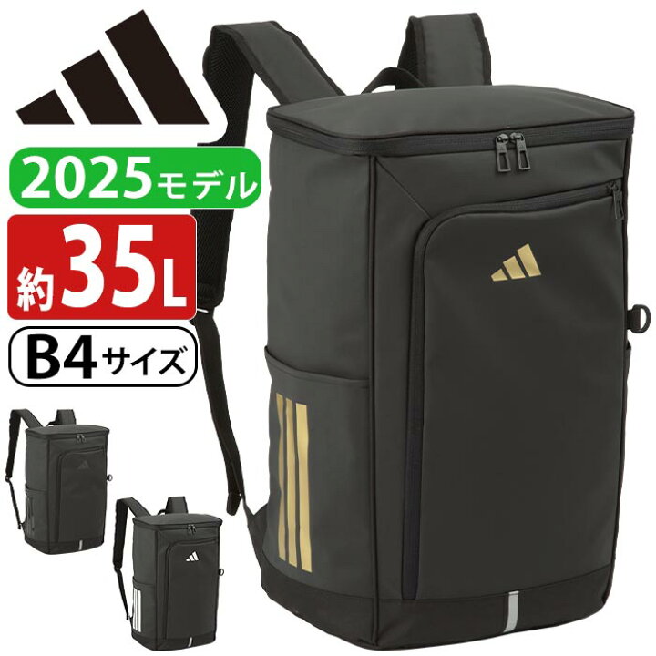 楽天市場】アディダス adidas リュック 2025年 春夏 新作 大容量 通学 